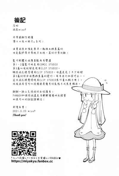 第92页图