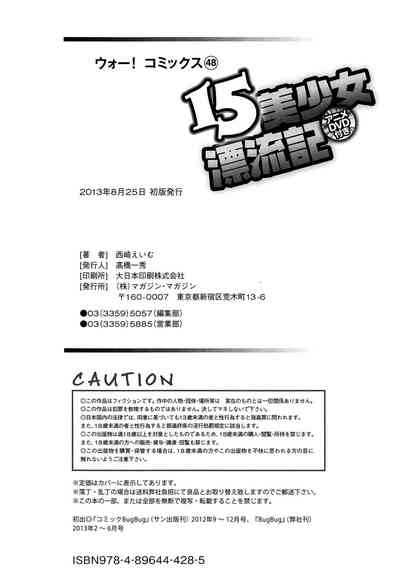 第144頁圖