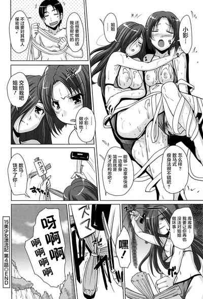 第20頁圖