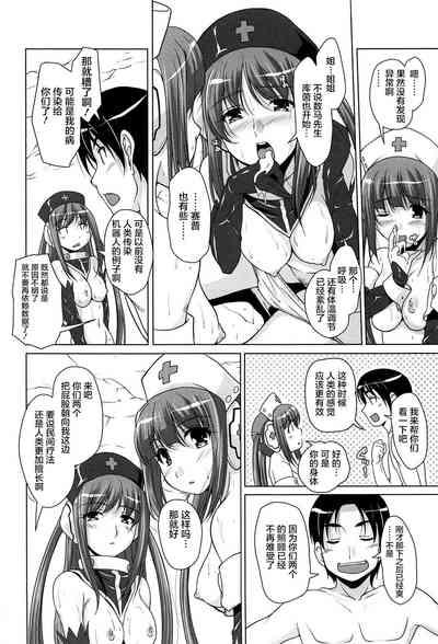 第32頁圖