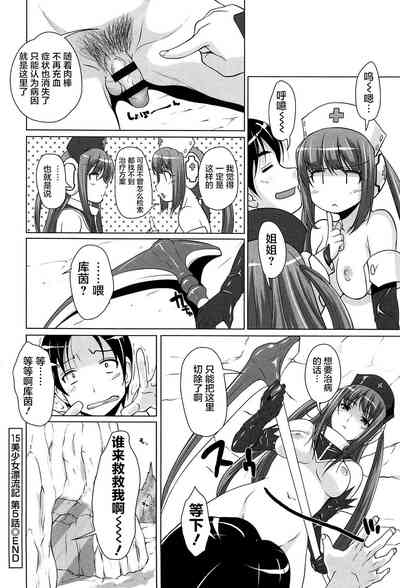 第40頁圖