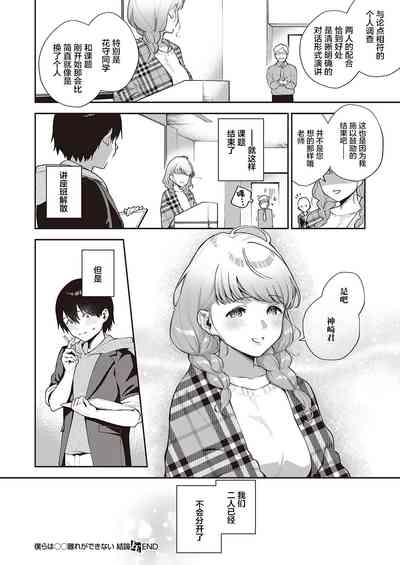 第36页图
