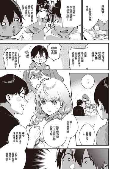 第4页图