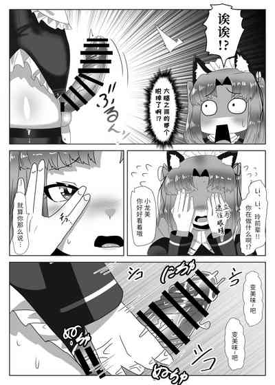 第24頁圖
