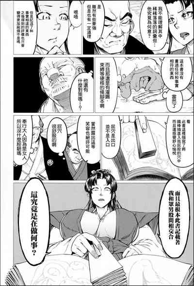 第4頁圖