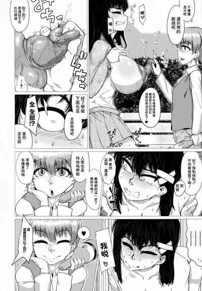 第12页图
