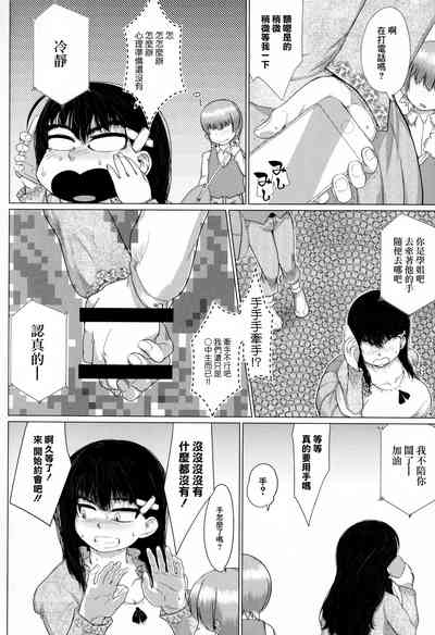第4页图