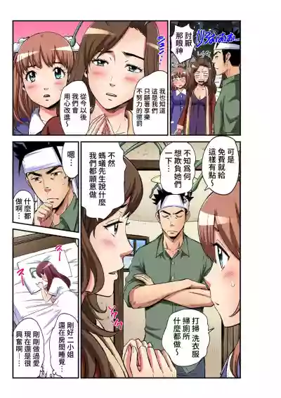 第16頁圖