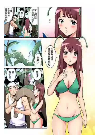 第4頁圖