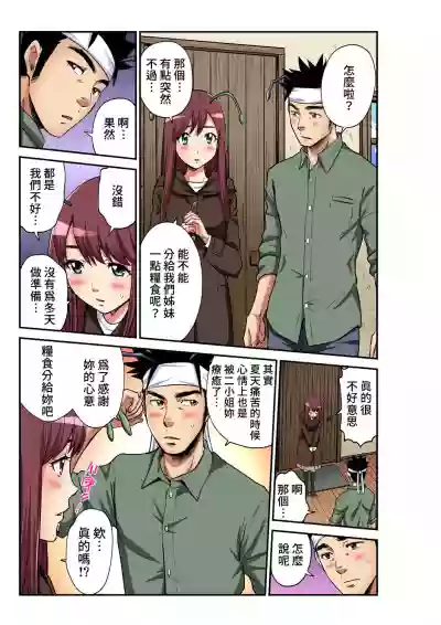 第8頁圖