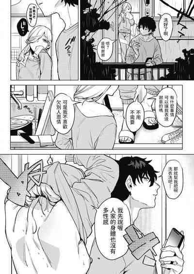 第4頁圖