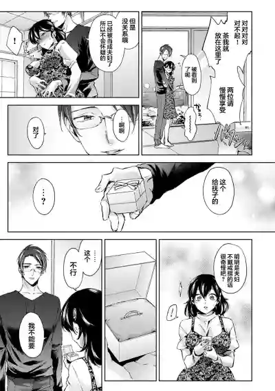 第20页图