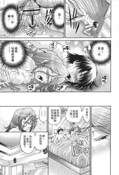 第164頁圖
