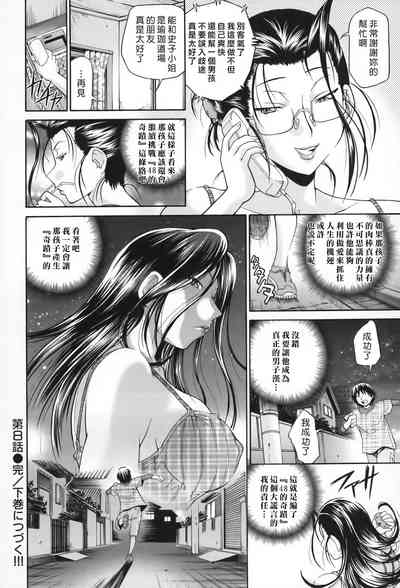 第192頁圖