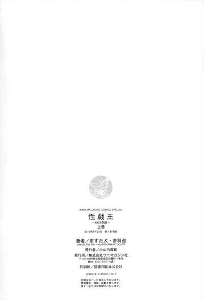 第196頁圖