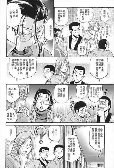 第80頁圖