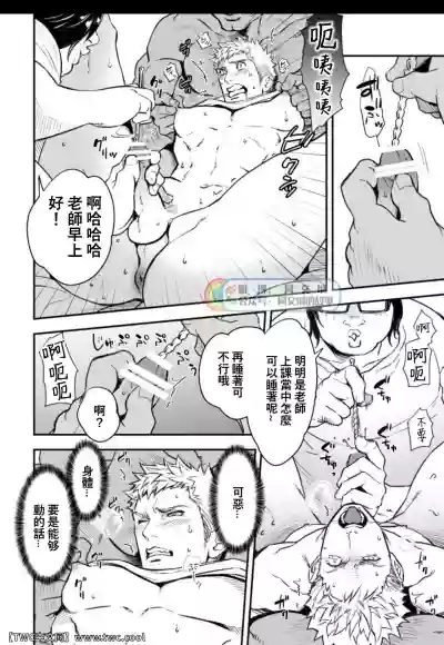 第12页图