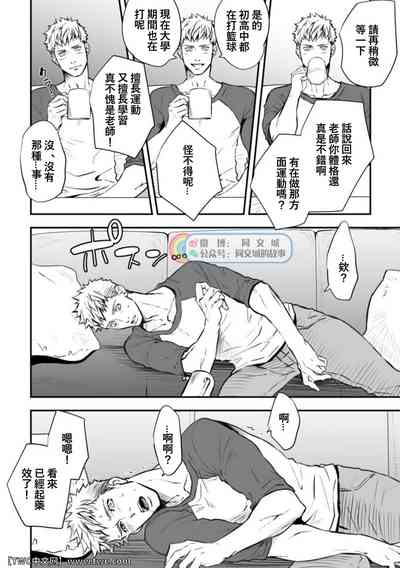 第4页图