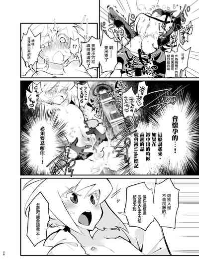 第28页图
