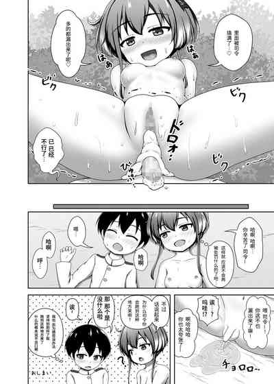 第20页图