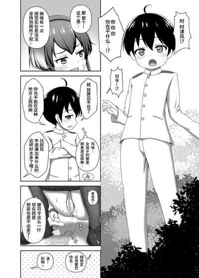 第8页图