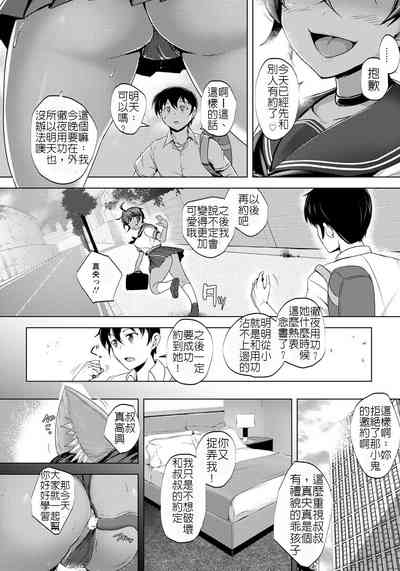 第12頁圖