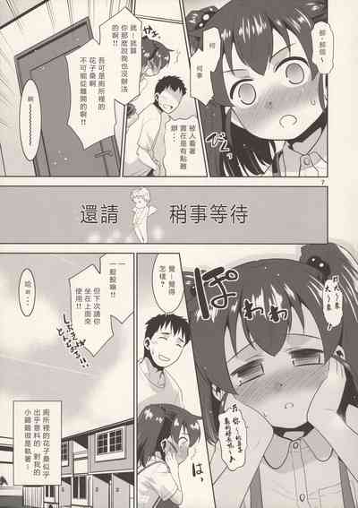 第8頁圖