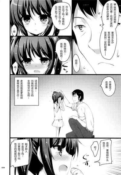 第8页图