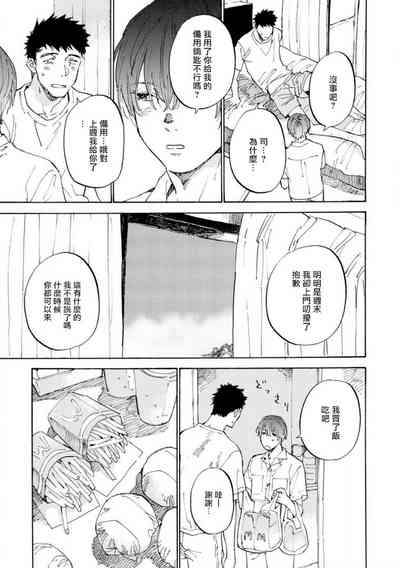 第32頁圖