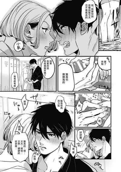 第32頁圖