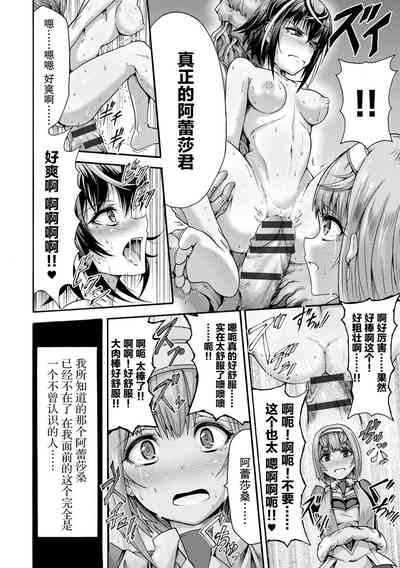 第16页图