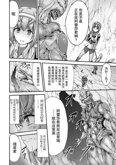 第8页图