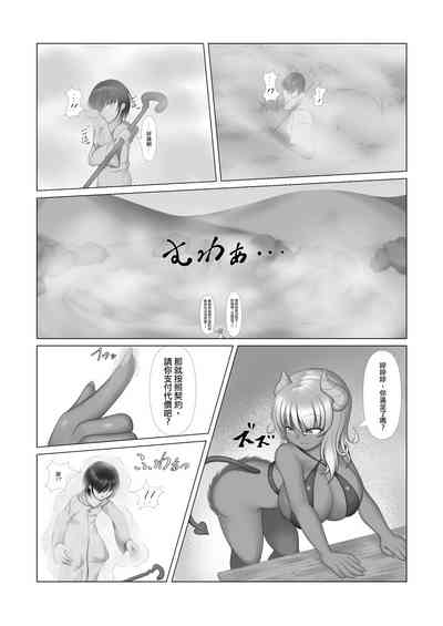第4页图