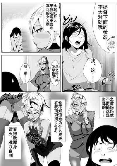 第8頁圖