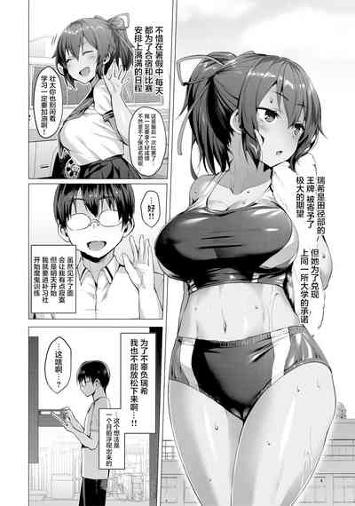 第4页图