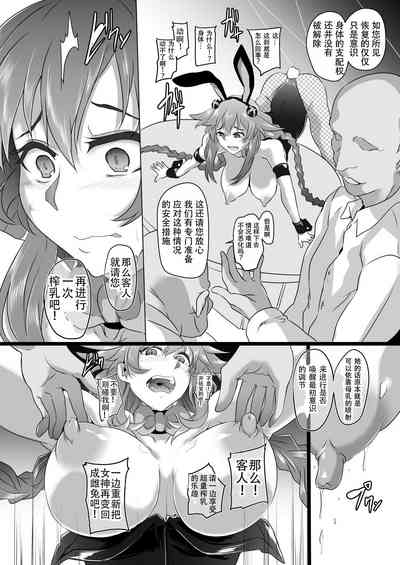 第20页图