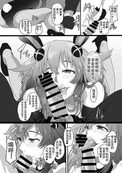 第8页图