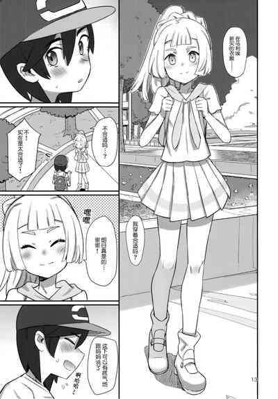 第12页图