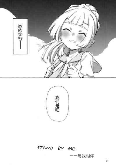 第20页图