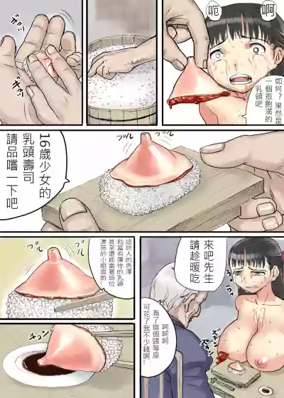 第4頁圖