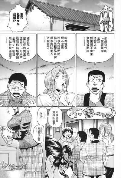 第140页图