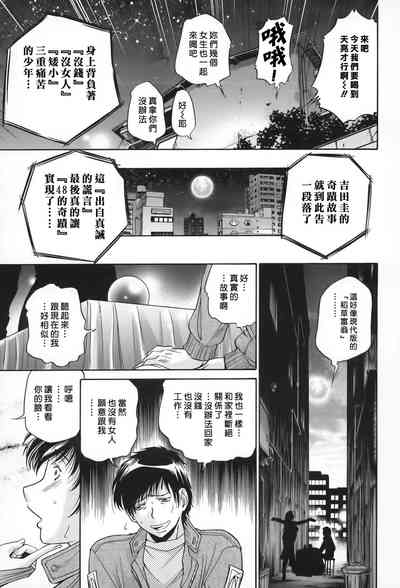 第208页图