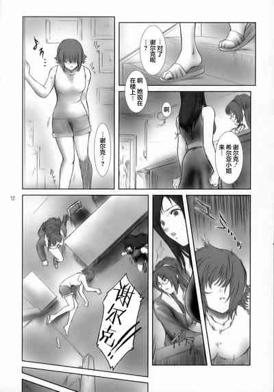 第12頁圖