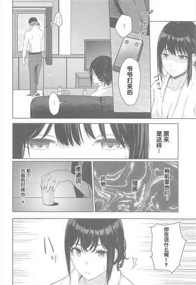 第12頁圖