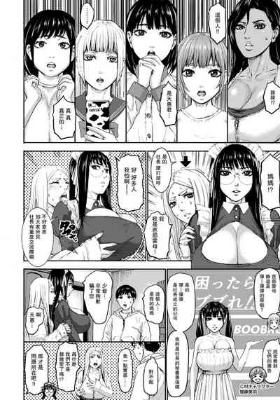 第4頁圖