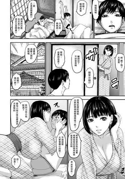 第8頁圖