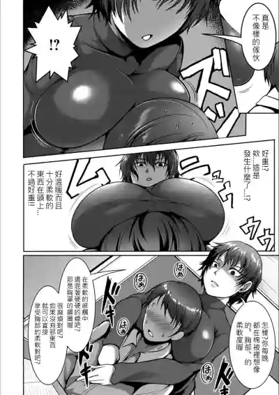 第4頁圖