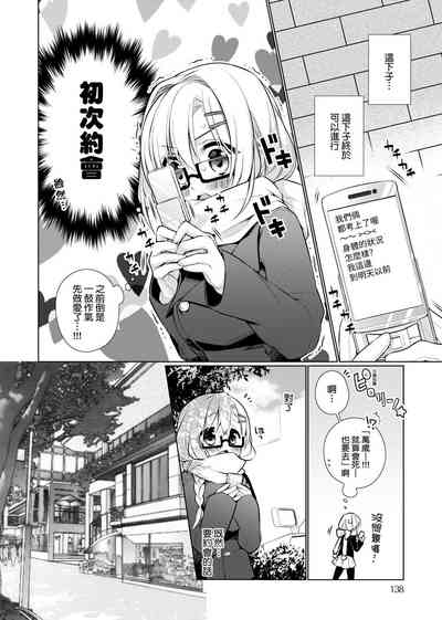 第140页图