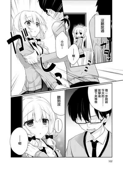 第164页图
