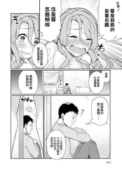 第16页图